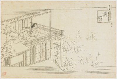 看護師が解説する百首のシリーズの91番...、江戸時代、約。 1835-1836。 作： Katsushika Hokusai