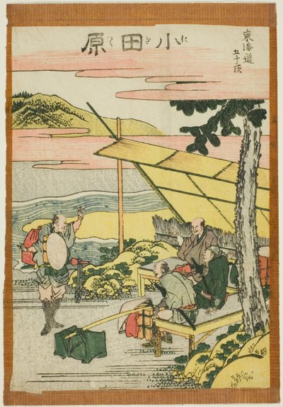 「東海道五十三次」より 小田原 作： Katsushika Hokusai