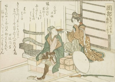 岡部 東海道五十三次 無題 作： Katsushika Hokusai