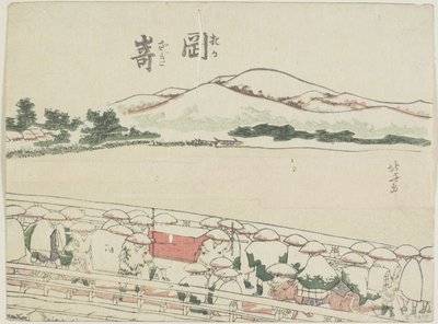 岡崎、1799-1802 作： Katsushika Hokusai