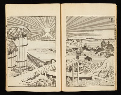 『富士山百景』第1巻 作： Katsushika Hokusai