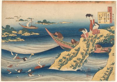 乳母が解説する百首（オブジェのシリーズタイトル） 作： Katsushika Hokusai