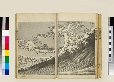 富嶽百景（下巻） 作： Katsushika Hokusai