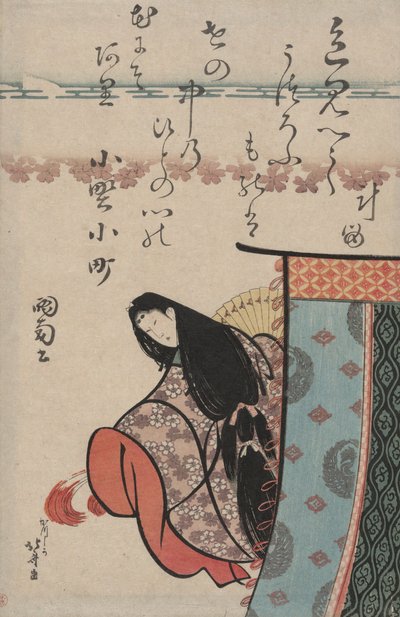 六歌人の肖像 小野小町 作： Katsushika Hokusai