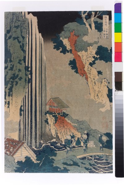 木曽路沿いの大野滝 作： Katsushika Hokusai