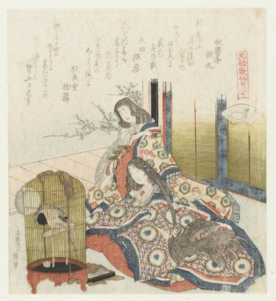 シェルを開く カタツガイ 元禄歌と貝殻の比較（連載タイトル） 元禄化戦懐合 作： Katsushika Hokusai