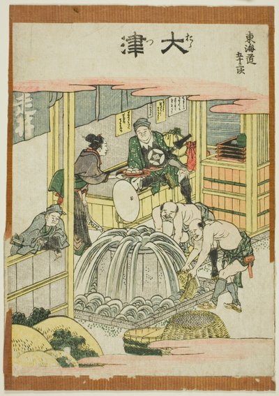 Otsu, from the series "Fifty-three Stations of the Tokaido (Tokaido gojusan tsugi)" 作： Katsushika Hokusai