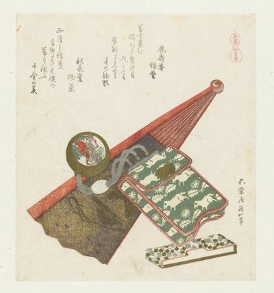 馬の虹彩 コマショウブ 馬のいるシリーズ（シリーズタイトル） うまづくし 作： Katsushika Hokusai