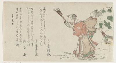 男と女のシャトルコックを演奏 作： Katsushika Hokusai