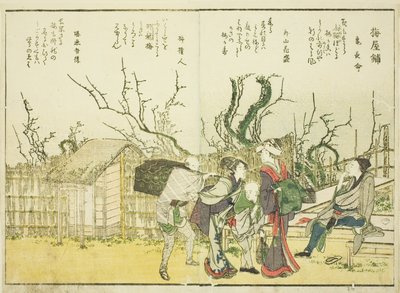 梅屋敷 vol.1より 図鑑「東都景一覧」の1 作： Katsushika Hokusai