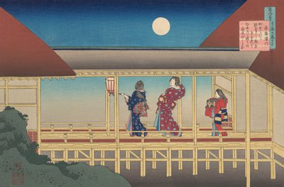 赤染衛門の詩、「百人一首の看護師が解説する百歌」シリーズ、1921年。 作： Katsushika Hokusai