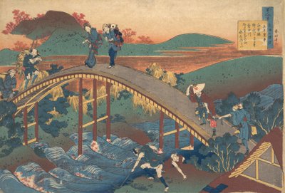 ありわらのなりひらの詩、シリーズ「ひゃー看護師が説明する百歌」から、1839. 作： Katsushika Hokusai