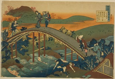 在原業平の詩「看護師が解説する百首」より 作： Katsushika Hokusai