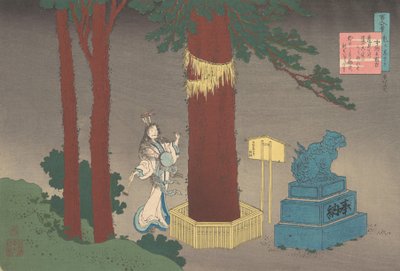 中納言敦匡 藤原朝匡の詩、シリーズ百首の説明から、1921. 作： Katsushika Hokusai