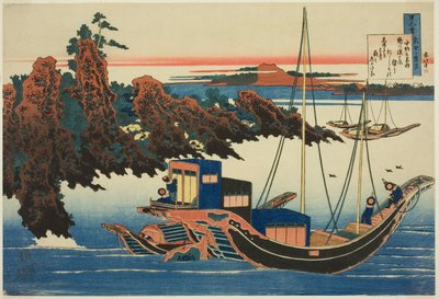 中納言家持の詩「百人一首姥が絵時」より 作： Katsushika Hokusai