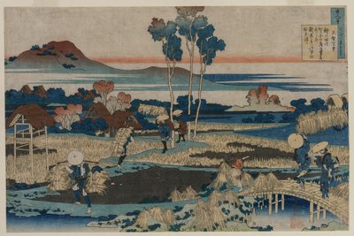 天智天皇の詩 百歌百歌 乳母が説く百歌 作： Katsushika Hokusai
