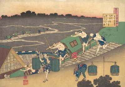 藤原道信朝臣の詩、百首解説シリーズ、1760-1845。 作： Katsushika Hokusai