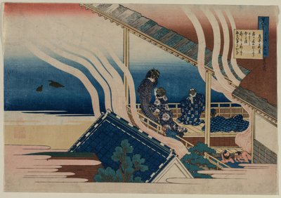 百歌百歌 老婆が説く 藤原義隆の詩 作： Katsushika Hokusai