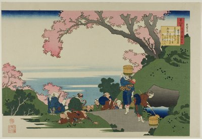 権中納言雅房（大江匡房）作 「百人一首うばがえし」（百人一首）より 作： Katsushika Hokusai