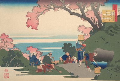 権中納言正房大江の正房の詩、百首の説明...、1921年。 作： Katsushika Hokusai