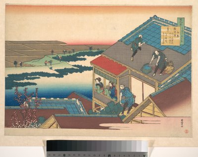 伊勢の詩。『百人一首　婿が解説』より 作： Katsushika Hokusai