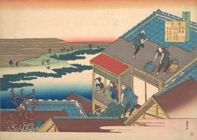 看護師が説明したシリーズ百の詩からの伊勢の詩 作： Katsushika Hokusai