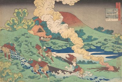 柿本人麿の詩、シリーズ「百歌百歌」より、看護婦ヒャ..., 1839. 作： Katsushika Hokusai