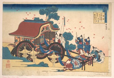 菅原道真（かんけ）の詩。『百人一首　姥が解く』より 作： Katsushika Hokusai