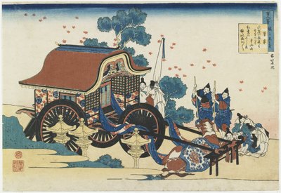 カンケの詩 作： Katsushika Hokusai