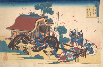 関家菅原道真の詩、シリーズ「百首の解説」から、約。 1839年。 作： Katsushika Hokusai