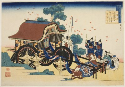 関家の詩「百人一首姥がエトキ」より 作： Katsushika Hokusai