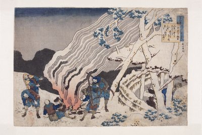 源宗之の詩（カラー木版画 作： Katsushika Hokusai