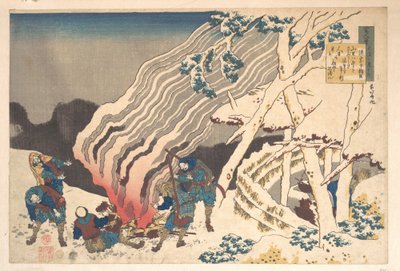 源宗行阿蘇の詩。『百人一首　姥が解説』より 作： Katsushika Hokusai