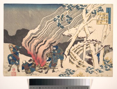 源宗行阿蘇の詩。『百人一首　姥が解く』より 作： Katsushika Hokusai