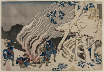 「百の詩」シリーズの源の宗之による詩、1835-36。 作： Katsushika Hokusai