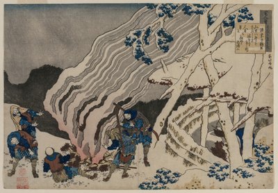 源宗行 百歌百歌集 看護師が解説する詩集 作： Katsushika Hokusai