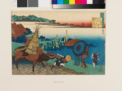 新納基義の詩 作： Katsushika Hokusai