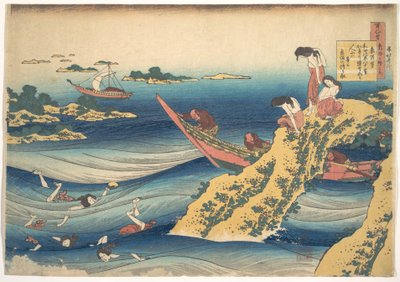 高村三吉（小野高村）の詩。『百人一首　婢が解説』より 作： Katsushika Hokusai