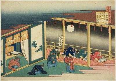 三条院の詩「看護師が解説する百首」より 作： Katsushika Hokusai