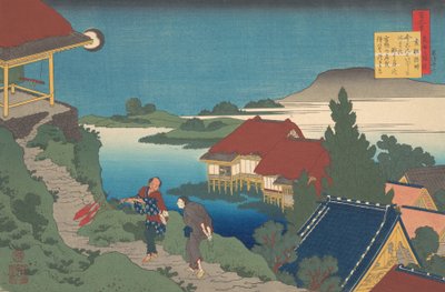 星創成の詩、シリーズ「百人看護師が説明する百首は...」、1921年. 作： Katsushika Hokusai