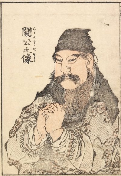  作： Katsushika Hokusai