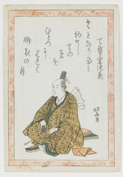 狂歌の肖像 作： Katsushika Hokusai