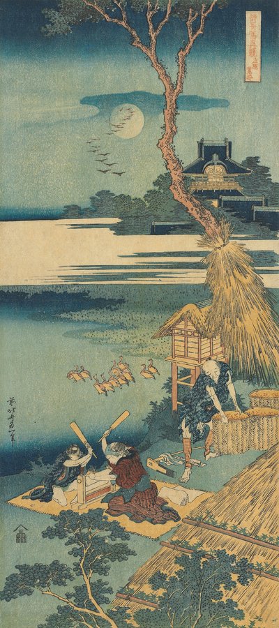 シリーズ「中国と日本の詩の真の鏡 作： Katsushika Hokusai