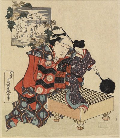 囲碁ゲームボードの人形、1820-1834 作： Katsushika Hokusai