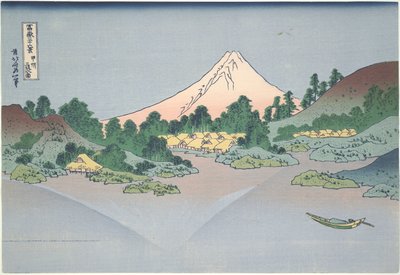 冨嶽三十六景 甲斐国御坂湖に映る富士 作： Katsushika Hokusai