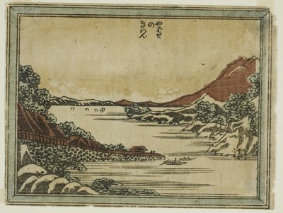 近江八景 近江八景 近江八景 八橋の帰帆 作： Katsushika Hokusai