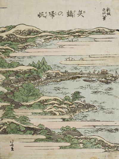 ヤバセでの帆の巻き取り 作： Katsushika Hokusai