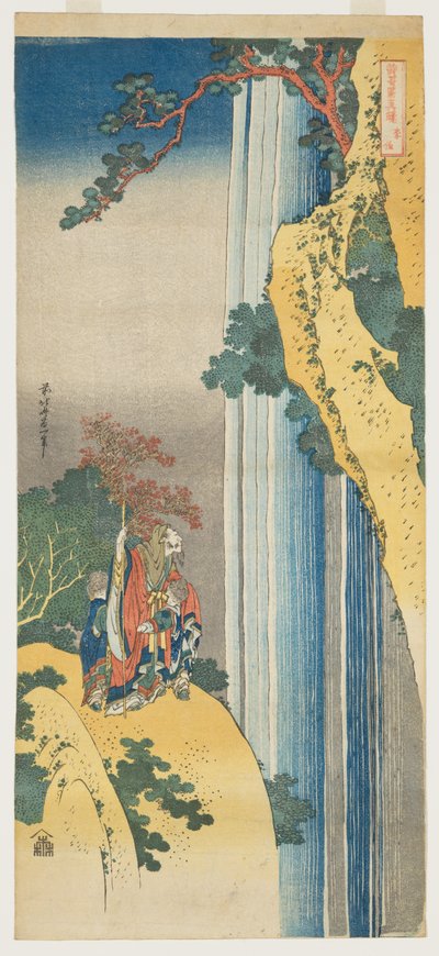  作： Katsushika Hokusai