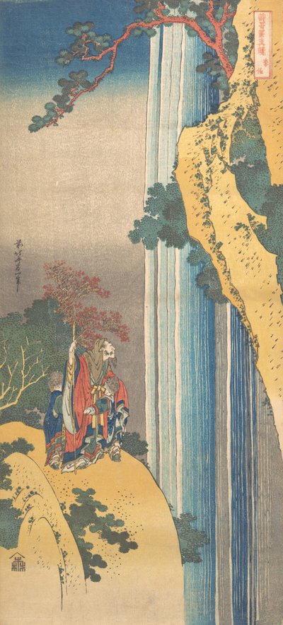 和漢詩鏡シリーズより李白 1832年。 作： Katsushika Hokusai