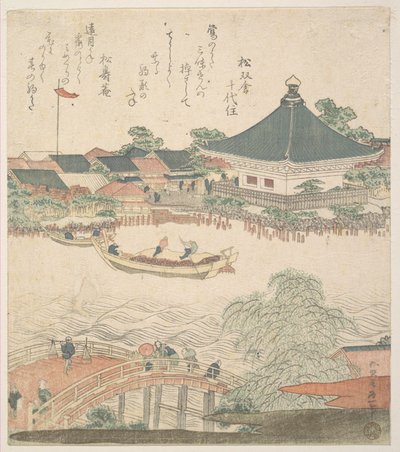 手前に橋のある川の風景 作： Katsushika Hokusai